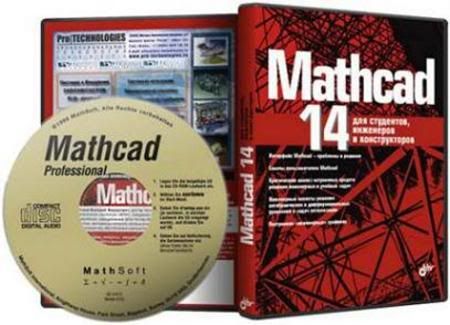 'Mathcad