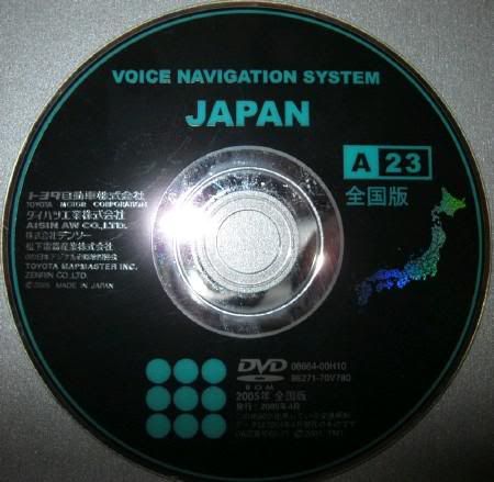 Garmin Japan Citinavigator V8.0 (Jap)