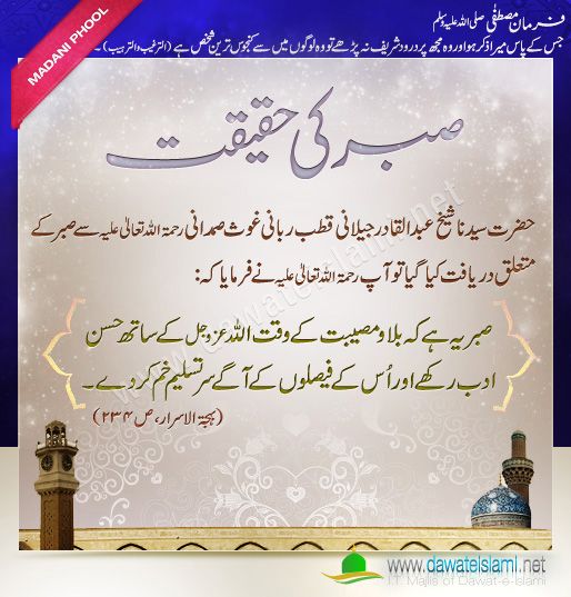 24 1 - Achi Baat #01