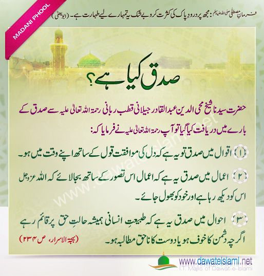 26 1 - Achi Baat #01