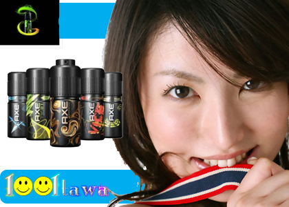 AxeTwist