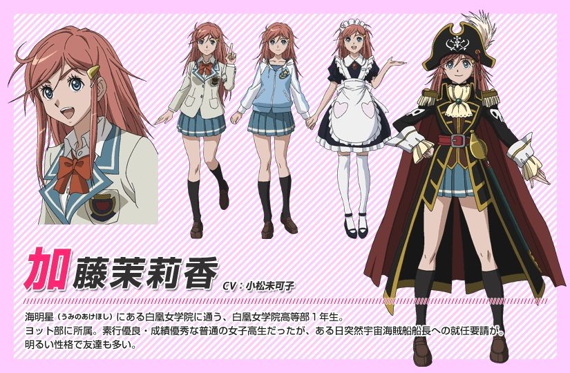 Akula - The Pirate Queen Idol KatouMarikafull1012195.jpg