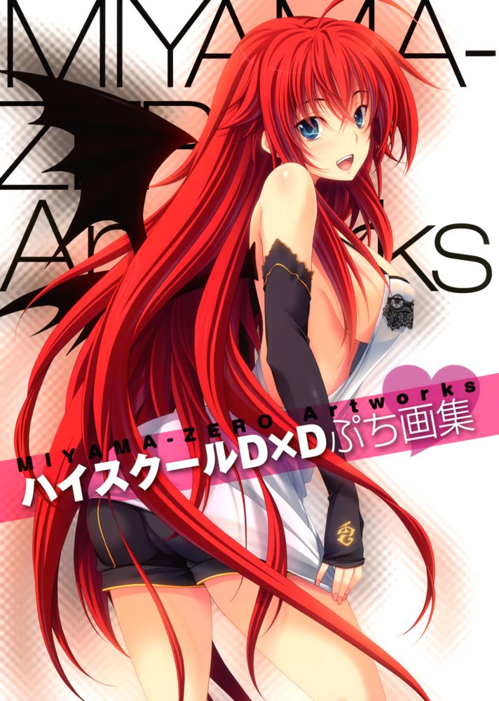 Evelynn - The Harpy Animepapernetpicture-standard-anime-high-school-dxd-high-school-dxd-picture-243394-omegamax-preview-ce71b42f.jpg?t=1353778493