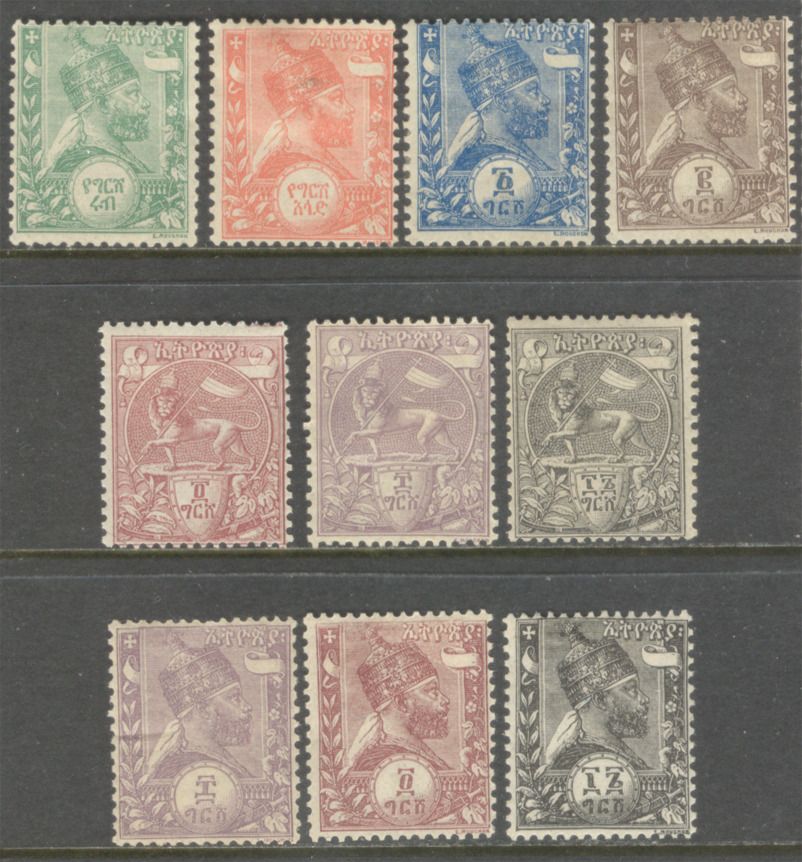 ethiopian stamp