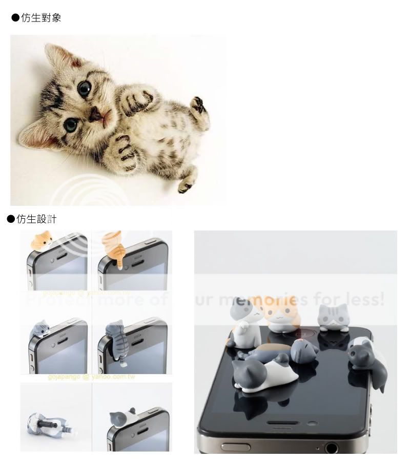 re: [作业07] 仿生设计的搜集与认识